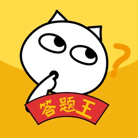 螢幕擷取畫面 (5) 超级答题王-海量百科知识题库