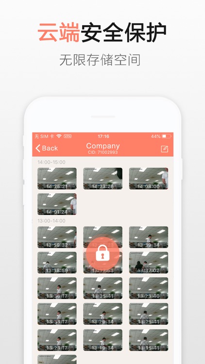 掌上看家观看端-远程守护家人安全