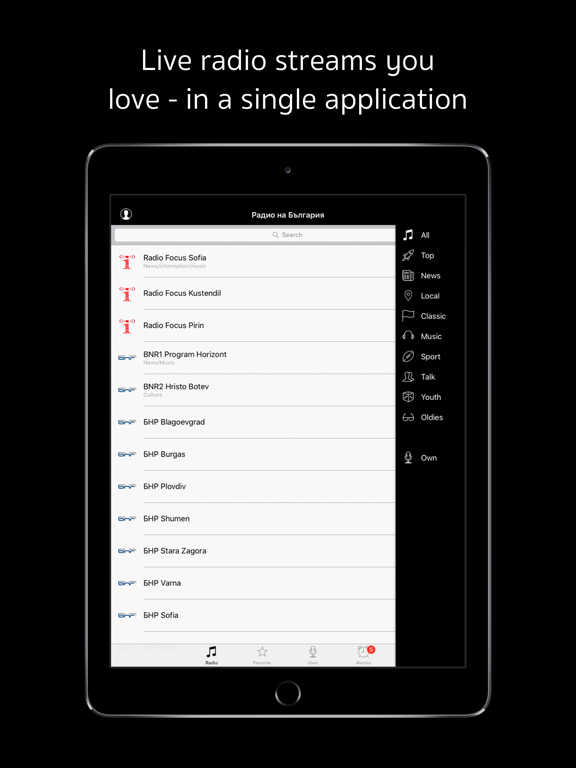 Радио на България