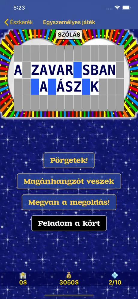 Észkerék