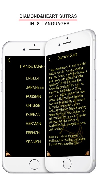 Buddha - Magic Prayer Wheel ! Screenshot