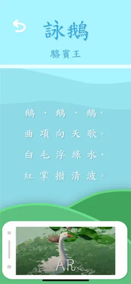 Game screenshot PoKok AR mod apk