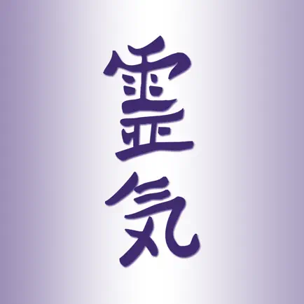 Reiki Energy Healing Cheats