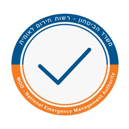 אישור-מעבר by Israel Home Front Command