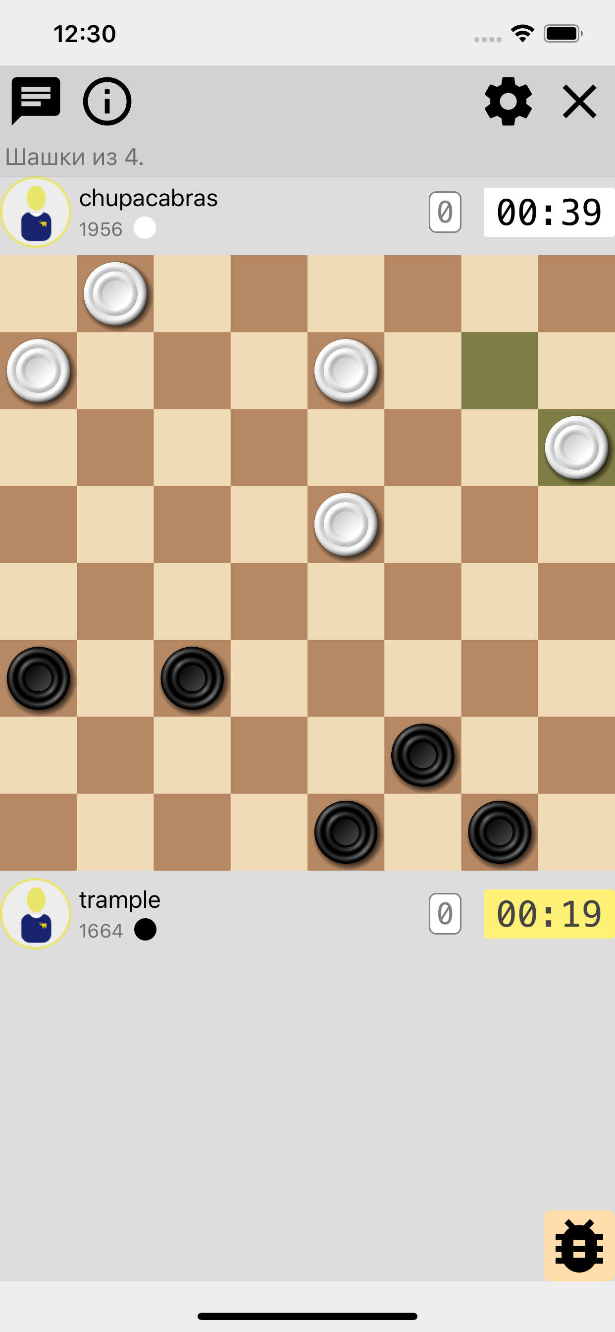 Play Elephant