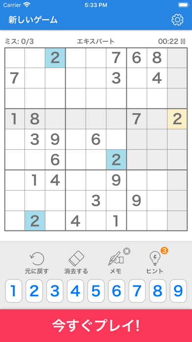 スクリーンショット