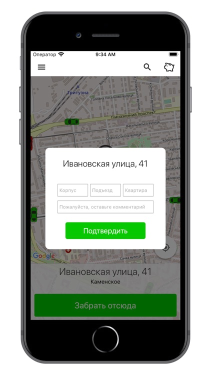 Такси Effect 740 Каменское