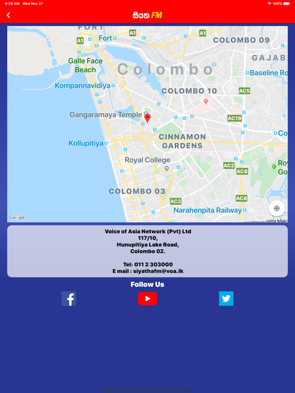 Siyatha FM iPad screenshot 5 - Entertainment app