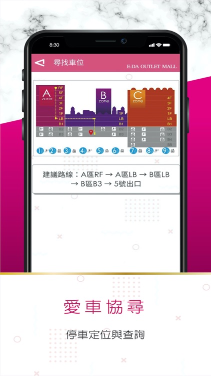 義大Easy購2.0 screenshot-3