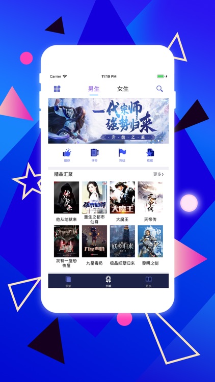 极简阅读-极简换源小说阅读神器