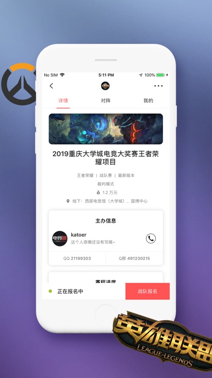 熊猫电竞-观赛赢大奖