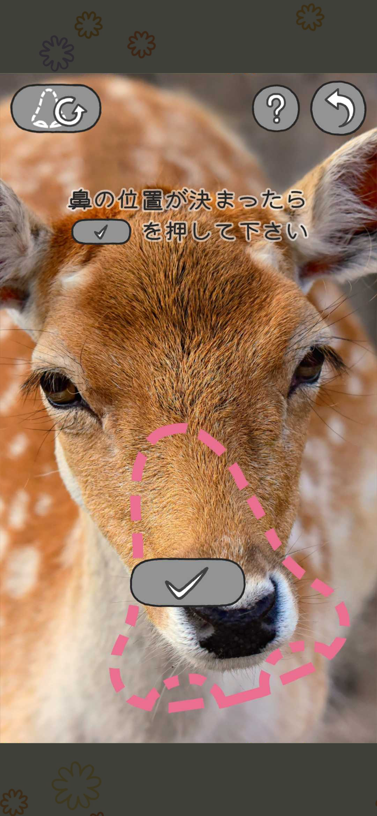 Squeeze nose pore NyuRuTTo !!