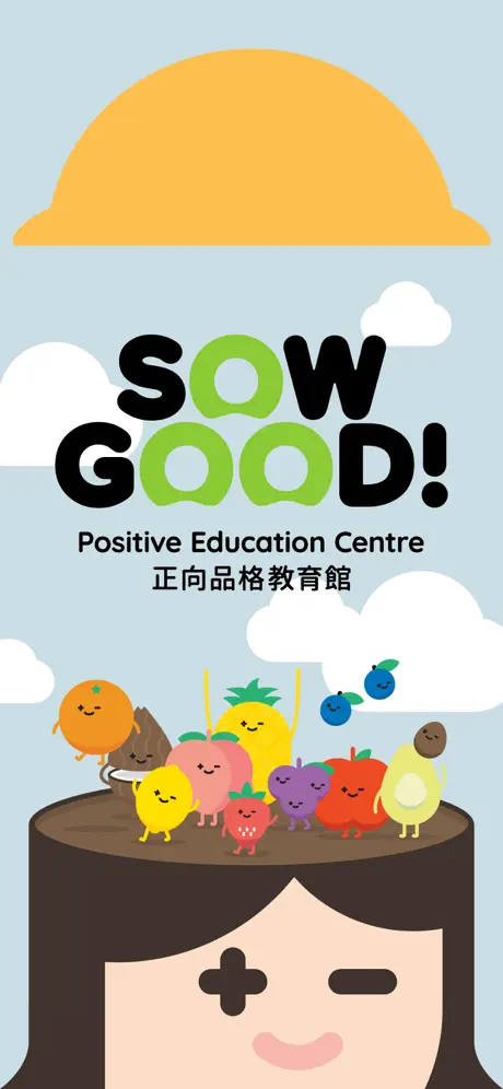 SOWGOOD!