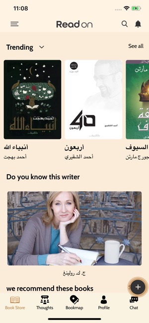 Read On -Community for Readers(圖1)-速報App