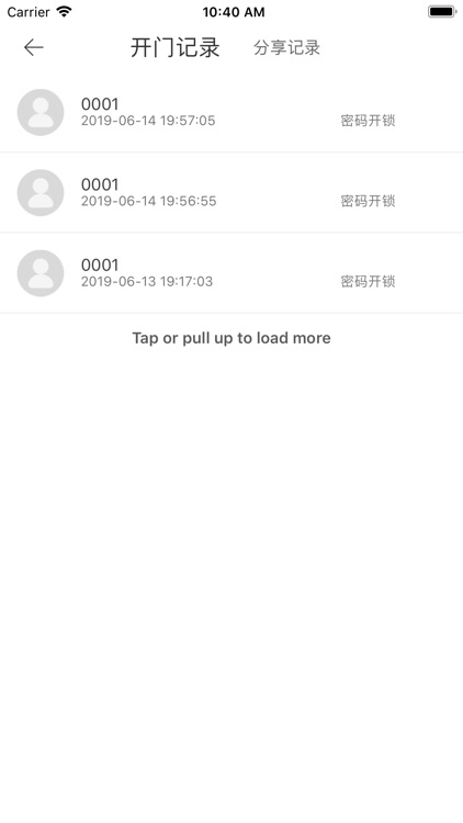 三居阁 screenshot-8