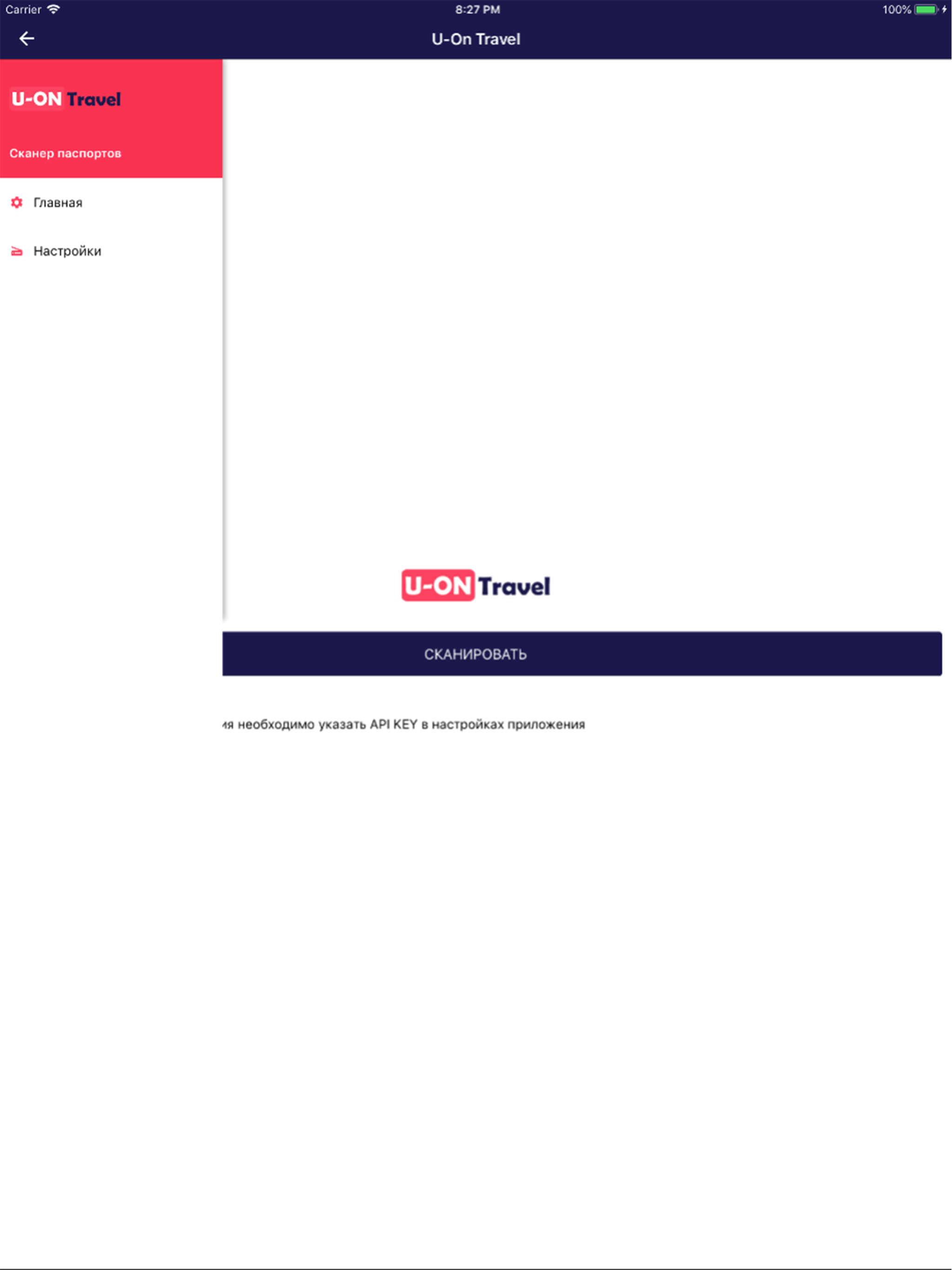 U-ON passport scanner