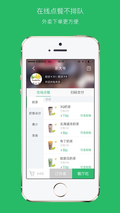 Screenshot #2 pour 幸运时间