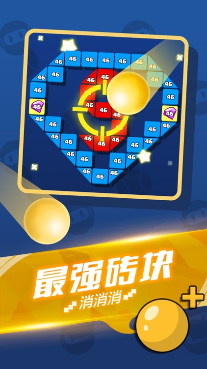全民消砖块