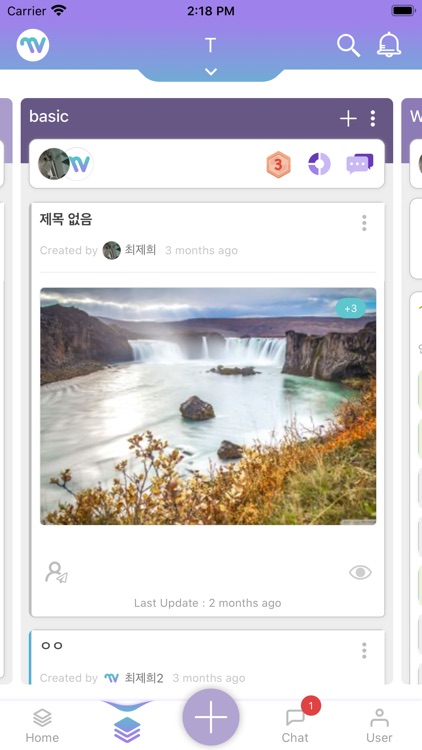Wikitory (위키토리) screenshot-4