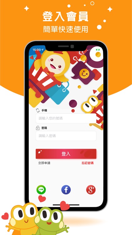 中央福利社 screenshot-4