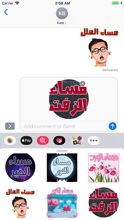 صباحيات و مسائيات