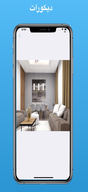 Metra Constructions(圖2)-速報App