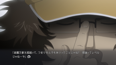 STEINS;GATE ELITE screenshot1