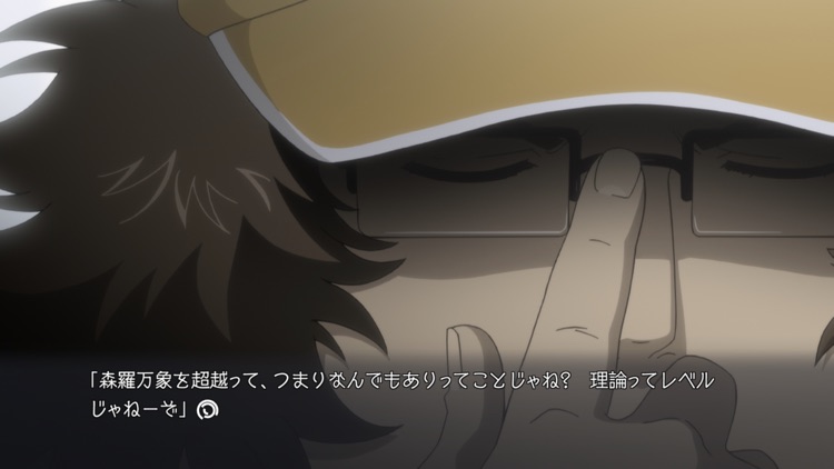 STEINS;GATE ELITE screenshot-6