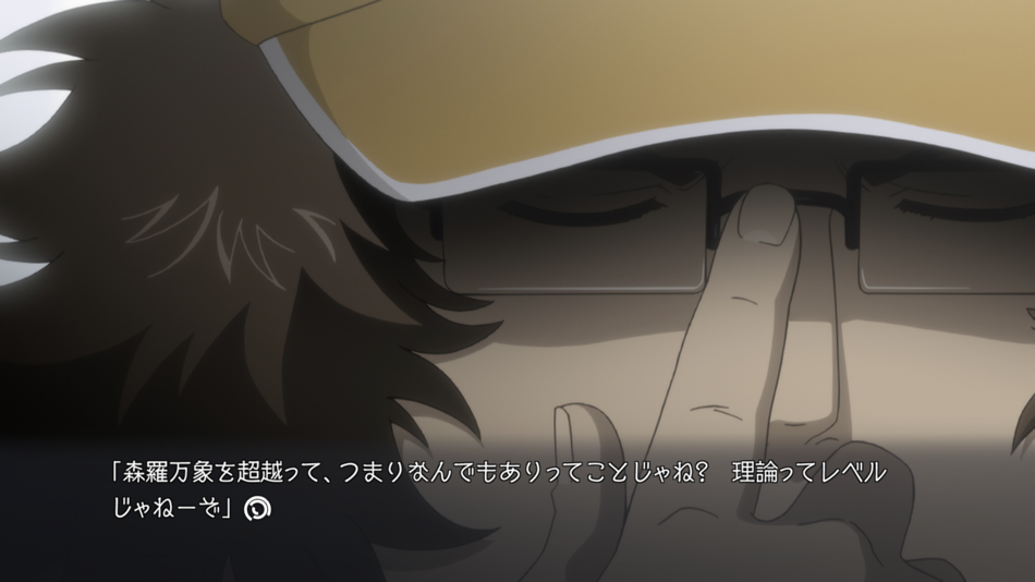 #7. STEINS;GATE ELITE (iOS) 由: MAGES. Inc.