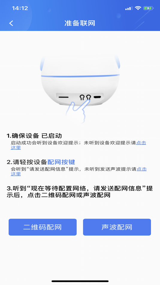 #3. 小贝机器人 (iOS) 由: 雪晴 朱