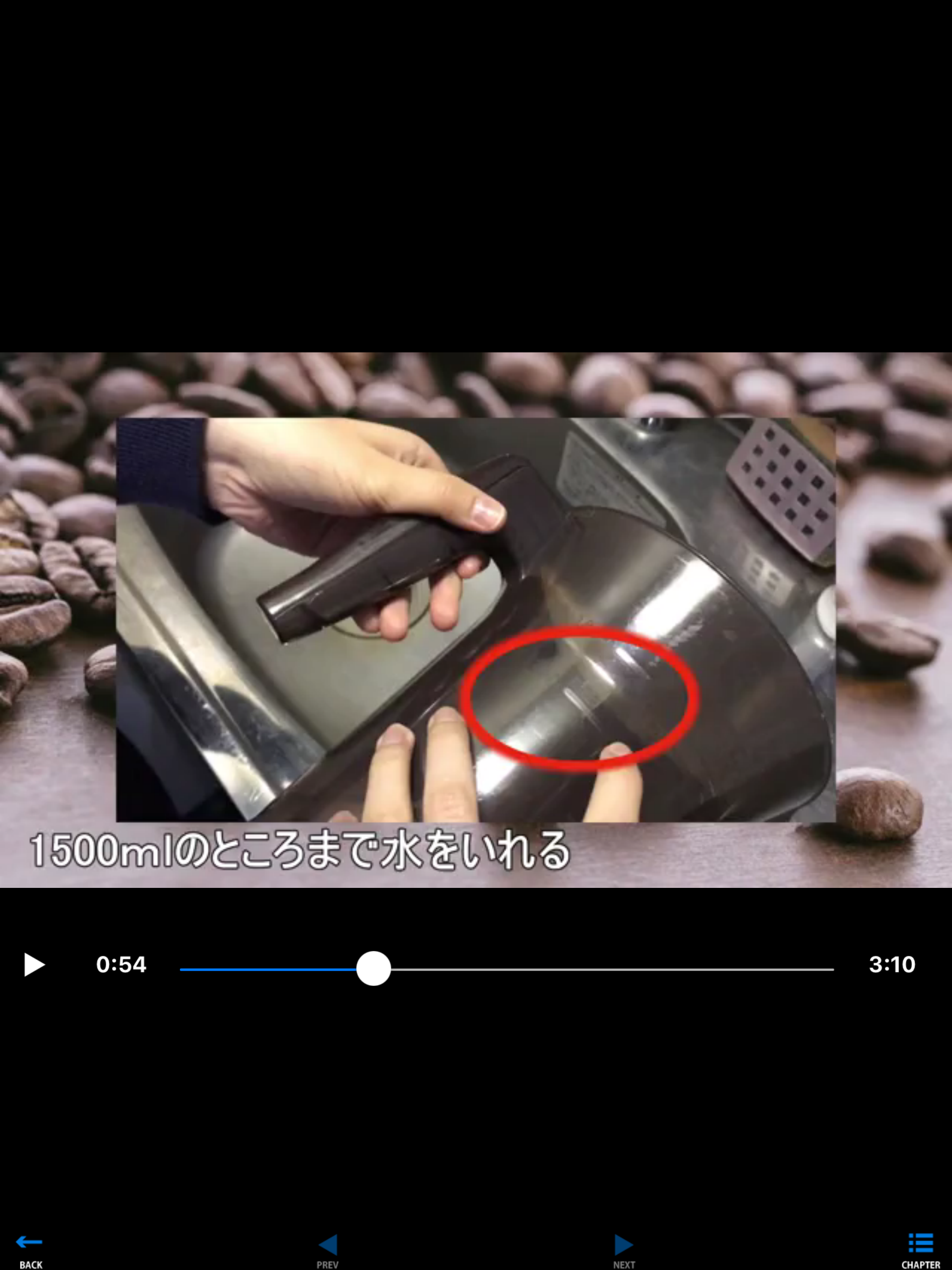 NRViewer screenshot 6