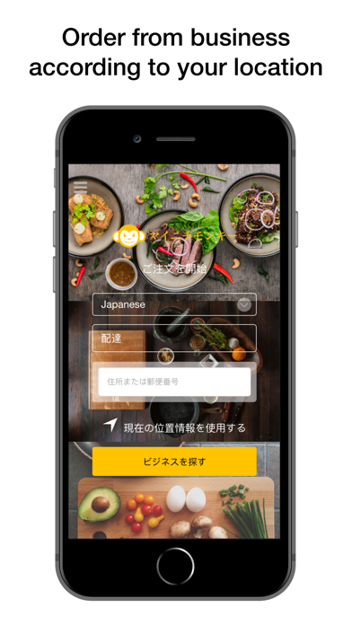 Screenshot #1 pour マイニチモンキー