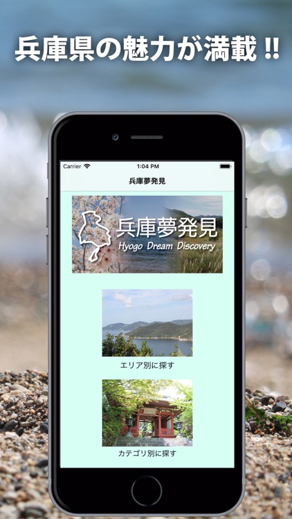 COOL JAPAN 〜sightseeing〜