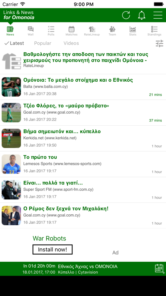 Links & News for Omonoia - 9.3 - (iOS)