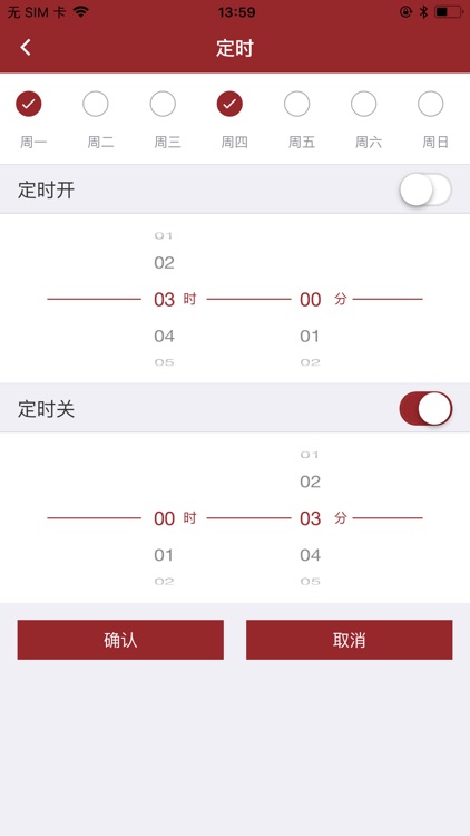 VHS智慧安居 screenshot-3