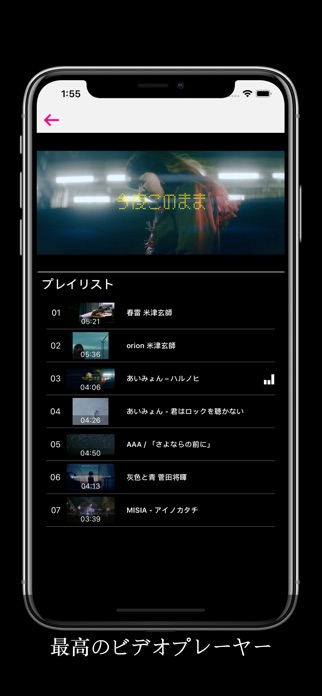 動画保存 - 動画再生 & 管理アプリ Mixbox スクリーンショット3