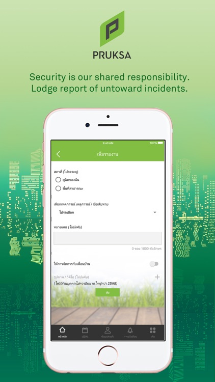 PRUKSA Smart Guard screenshot-3