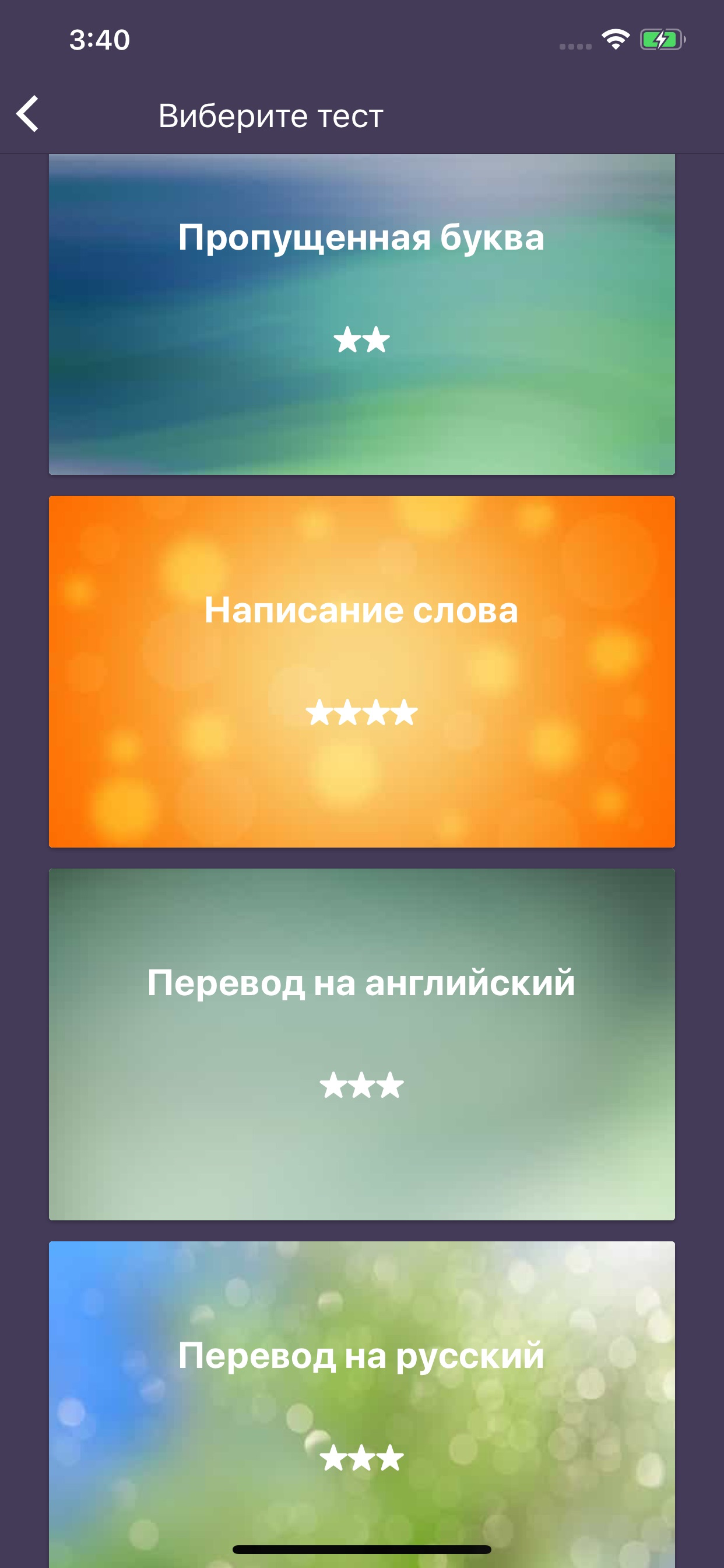 Английский 2 класс Lite