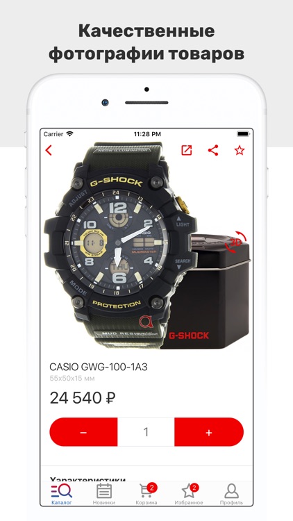 Avangard Time screenshot-5