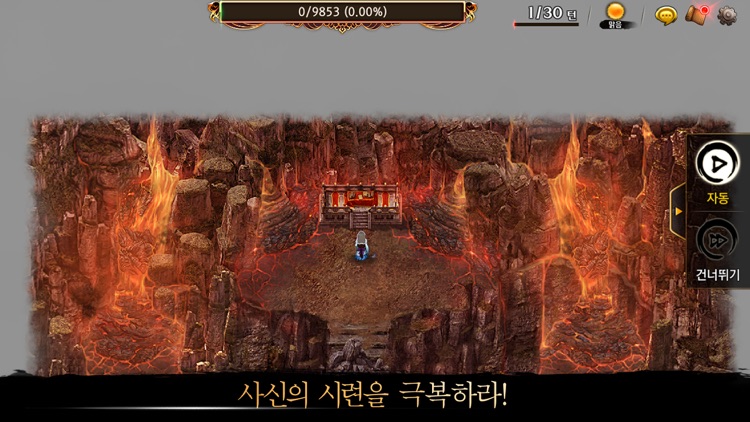 삼국지 조조전 Online screenshot-7