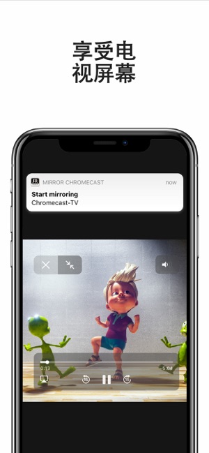 Mirror for Chromecast(圖5)-速報App
