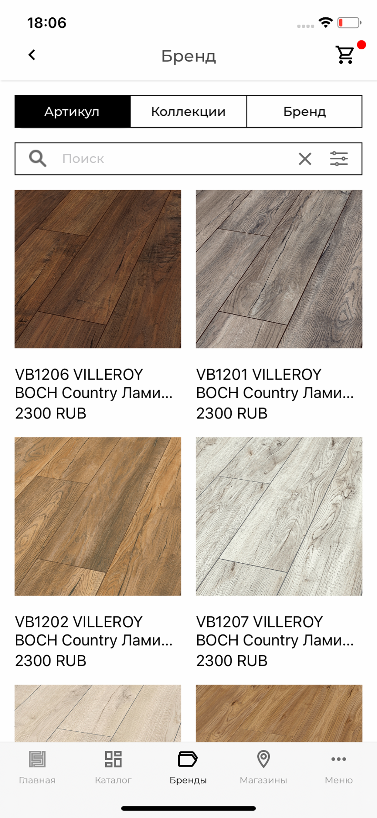 Floor.App