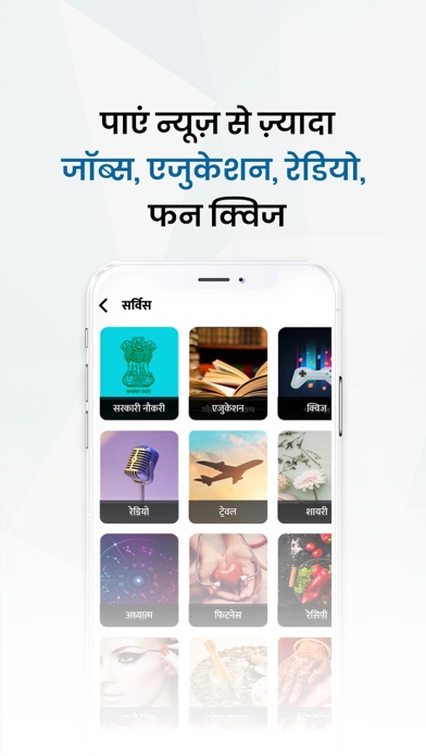 Naidunia: Latest Hindi News Screenshot