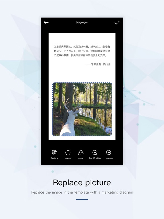 poster maker:wallpaper creator iPad screenshot
