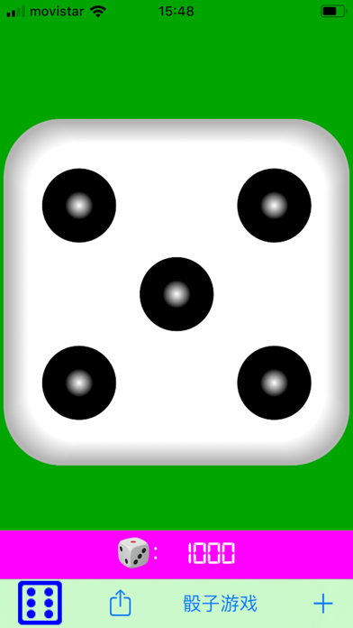 掷骰子 ！！ Roll the Dice !! screenshot
