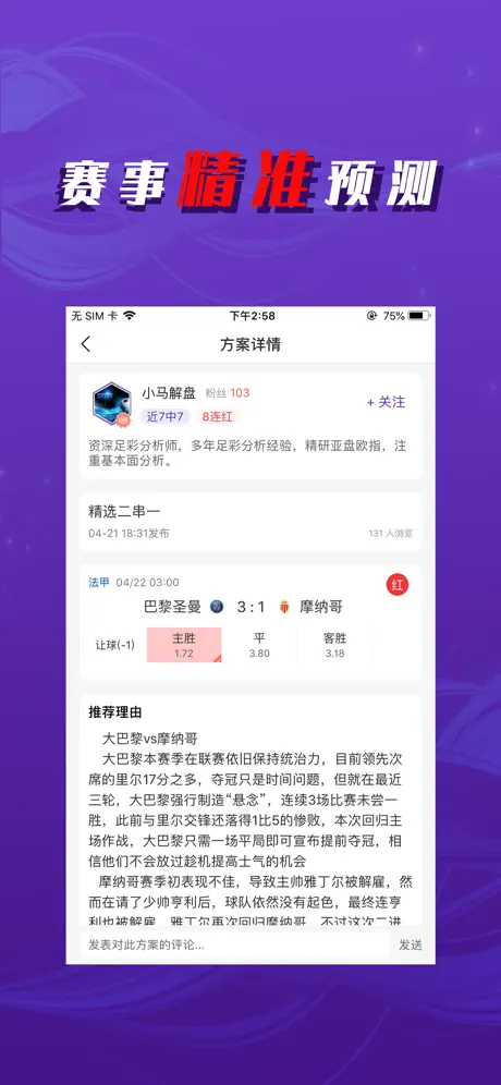 Linkvite Safari Extension