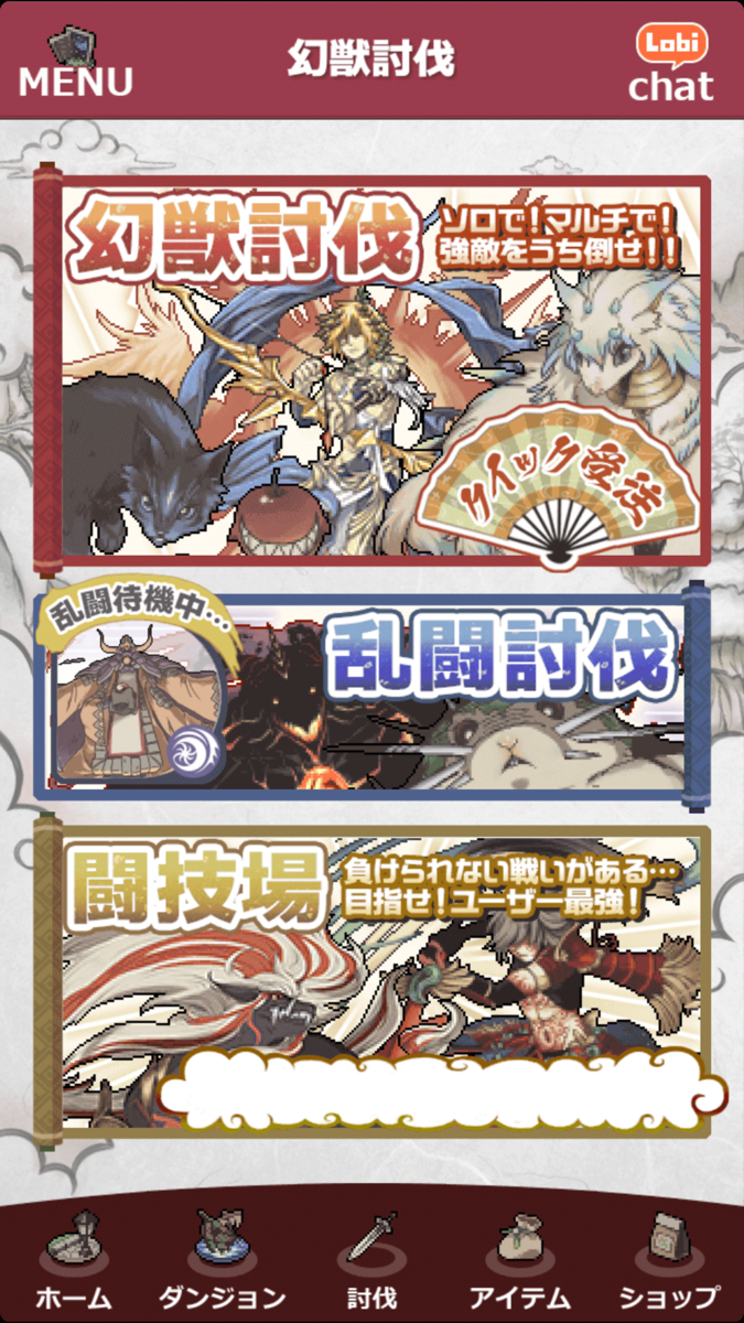 幻獣物語２ official gameplay screenshot 9
