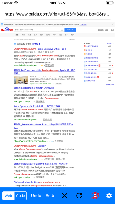 Screenshot #2 pour Dago Browser