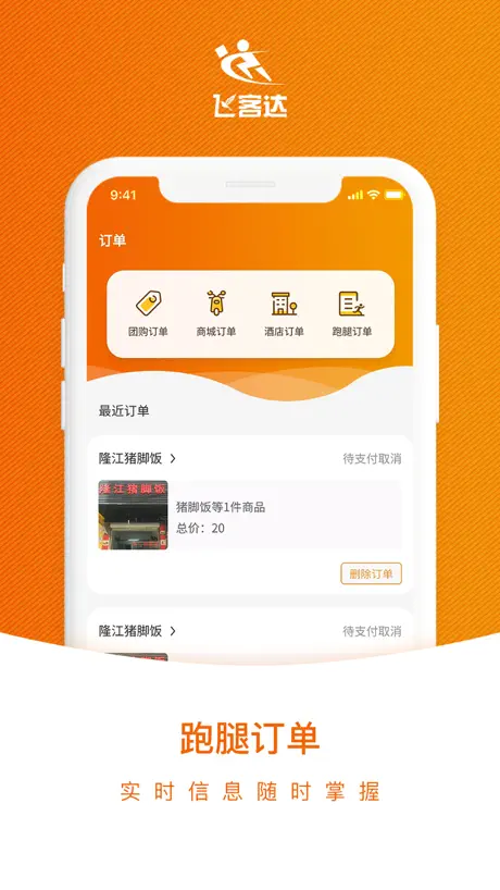 中学基礎100