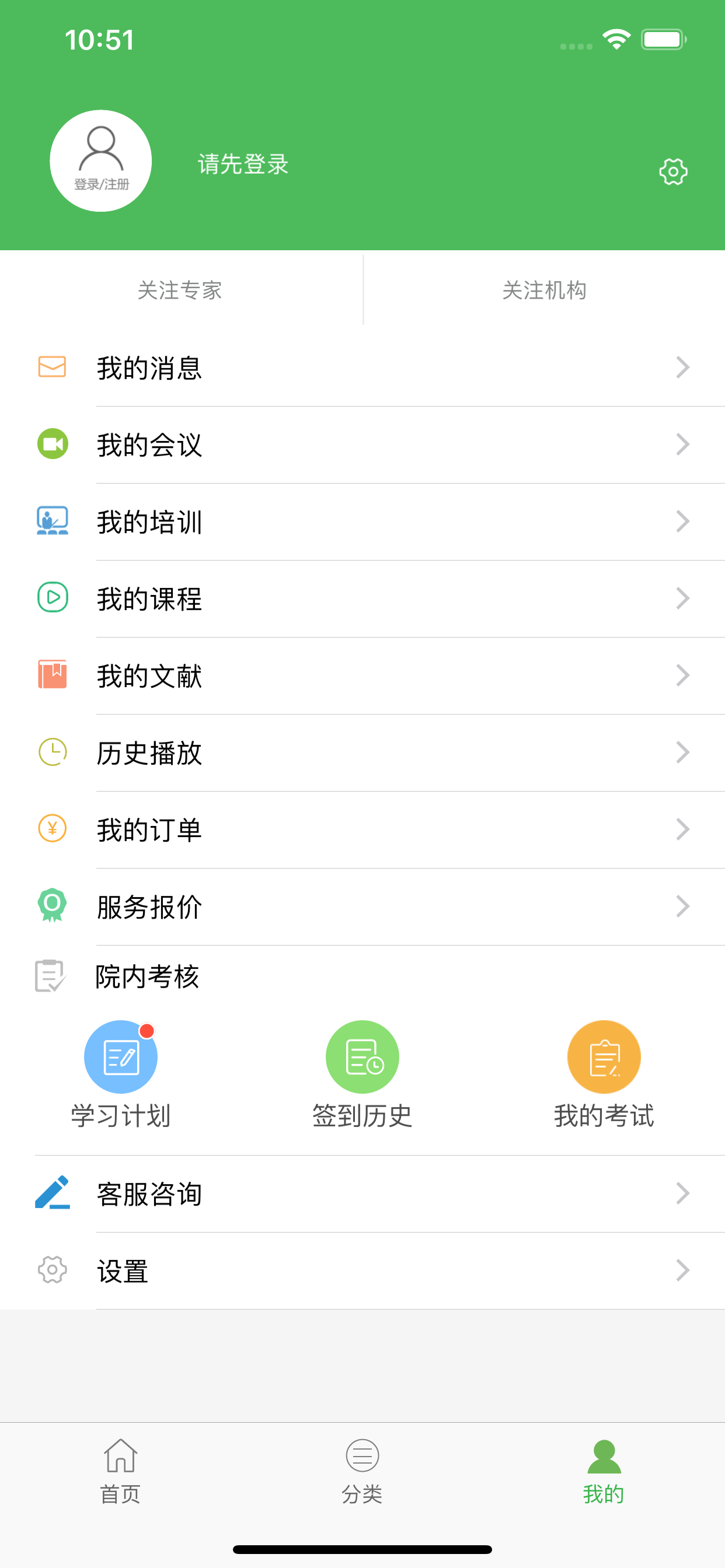 24小时医学
